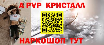 эйфоретик Абинск