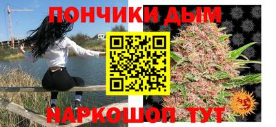 каннабис Апшеронск