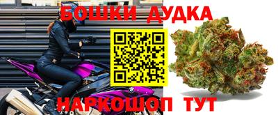 марки nbome Аргун