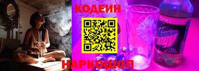 марки nbome Аргун