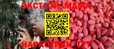 эйфоретик Абинск