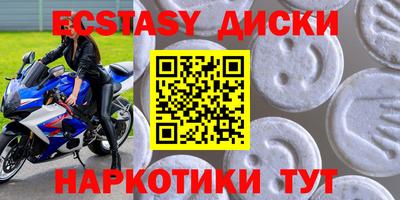 каннабис Апшеронск