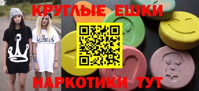 эйфоретик Абинск