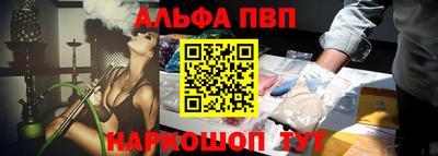 марки nbome Аргун