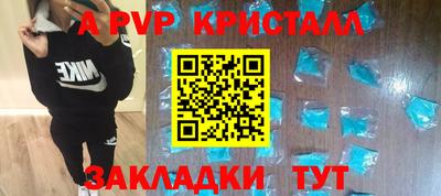 марки nbome Аргун
