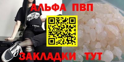 каннабис Апшеронск