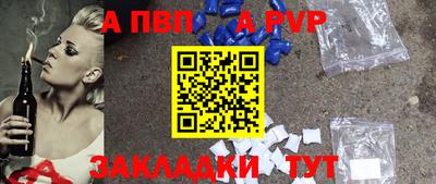 каннабис Апшеронск