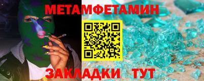 каннабис Апшеронск