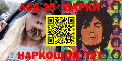 марки nbome Аргун