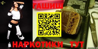 марки nbome Аргун