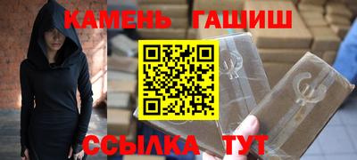каннабис Апшеронск
