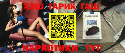 каннабис Апшеронск