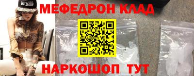 альфа пвп VHQ Апрелевка