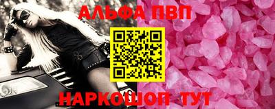 марки nbome Аргун