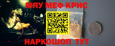 марки nbome Аргун