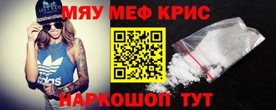 альфа пвп VHQ Апрелевка