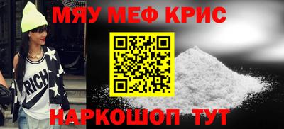 каннабис Апшеронск