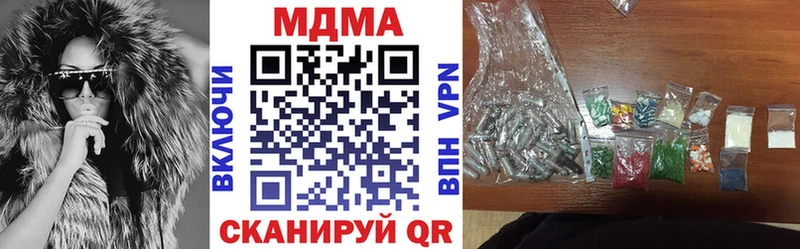 MDMA crystal  хочу наркоту  Миллерово 