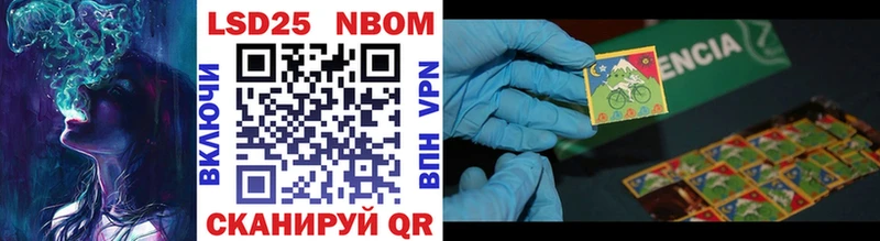 Марки 25I-NBOMe 1500мкг  как найти   Миллерово 