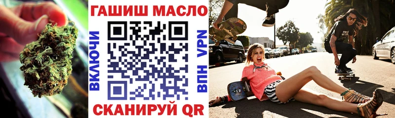 ТГК гашишное масло  Миллерово 