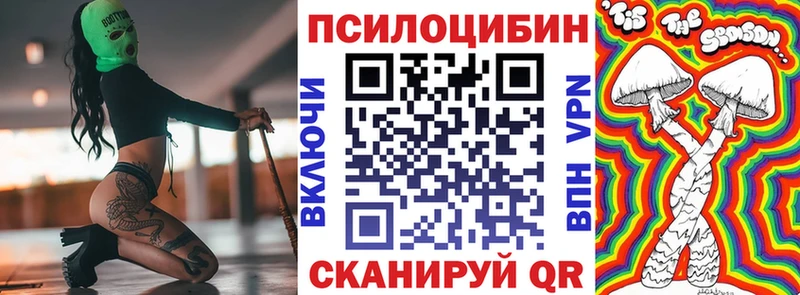 Галлюциногенные грибы GOLDEN TEACHER  Миллерово 