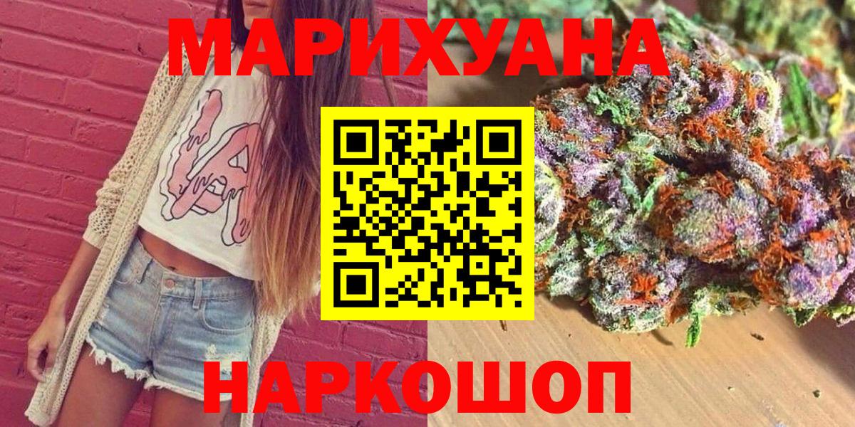Каннабис планчик  Бошки марихуана OG Kush  Вход с VPN  Конопля ГИДРОПОН  Миллерово 