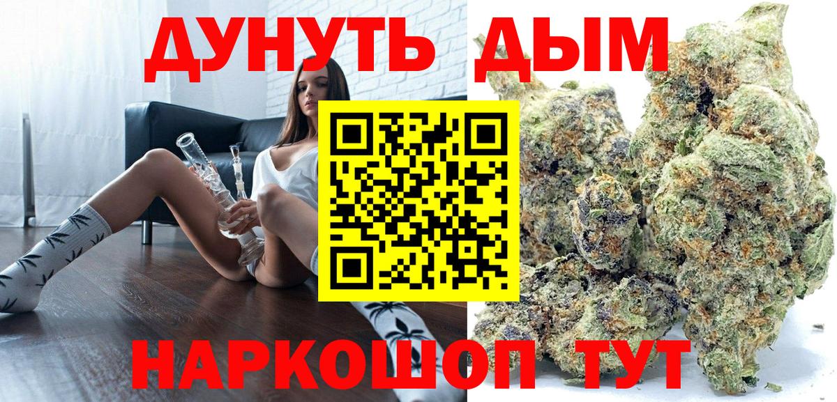 Бошки Шишки OG Kush Миллерово